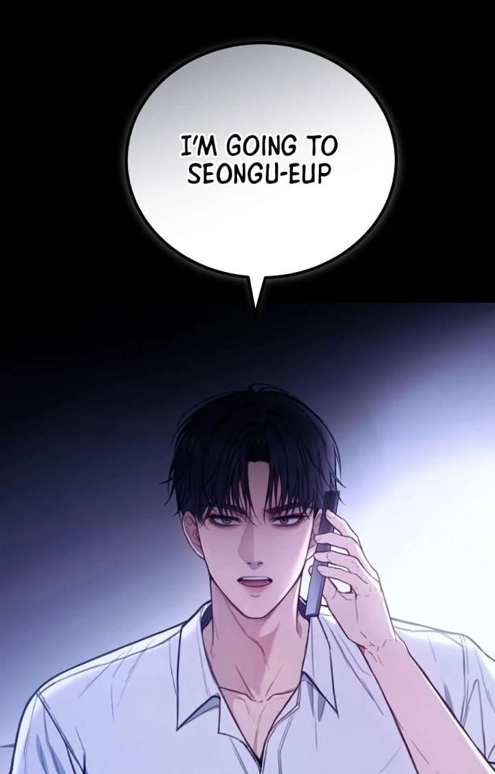 First Love (Meongji) Chapter 1 - Page 54