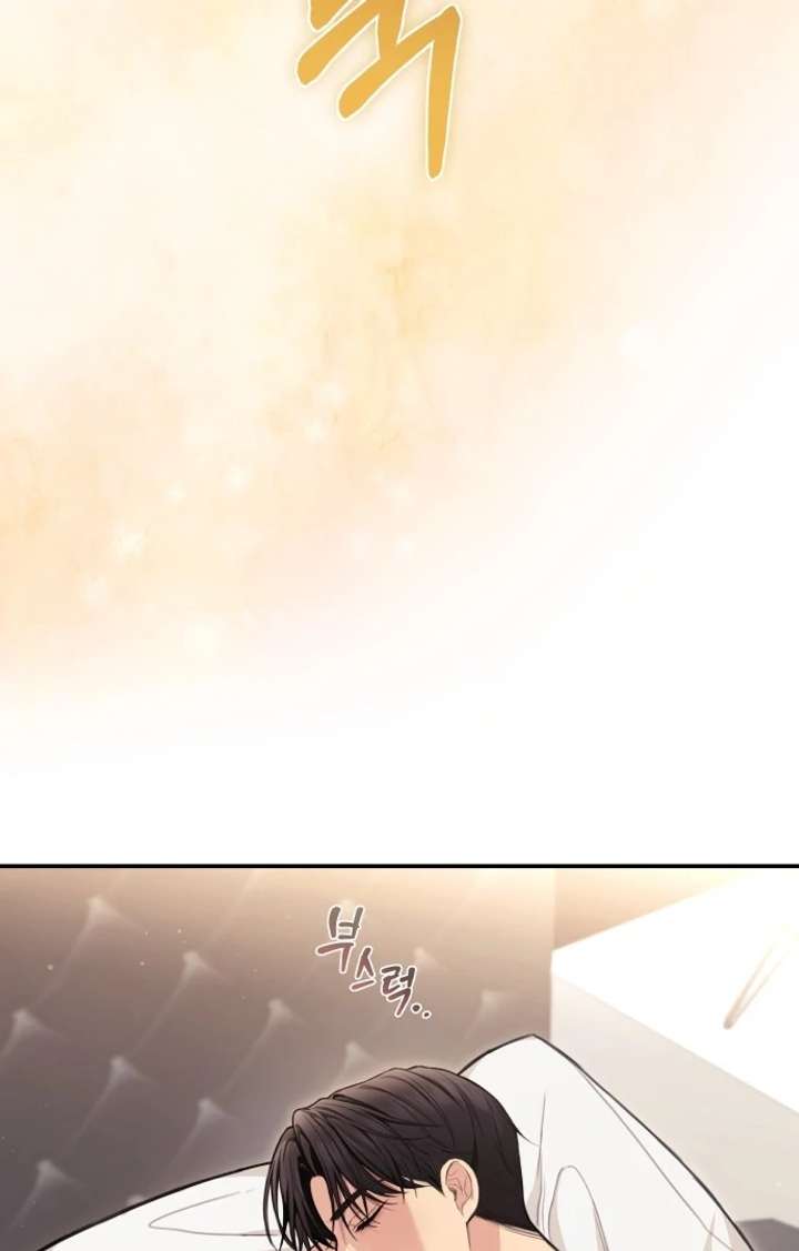 First Love (Meongji) Chapter 1 - Page 7