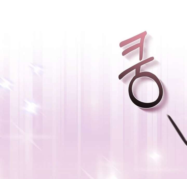 First Love (Meongji) Chapter 1 - Page 61