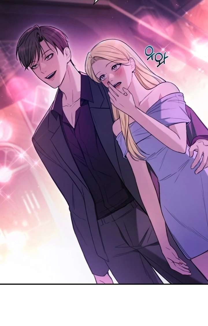 First Love (Meongji) Chapter 1 - Page 72