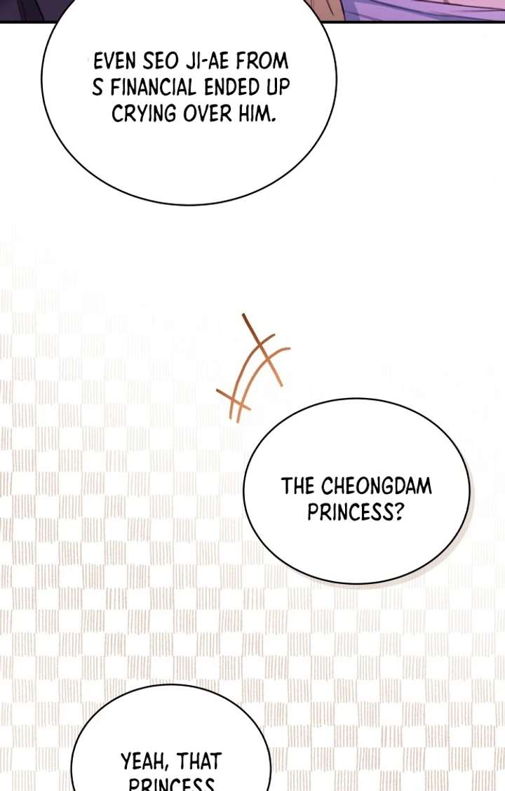 First Love (Meongji) Chapter 1 - Page 78