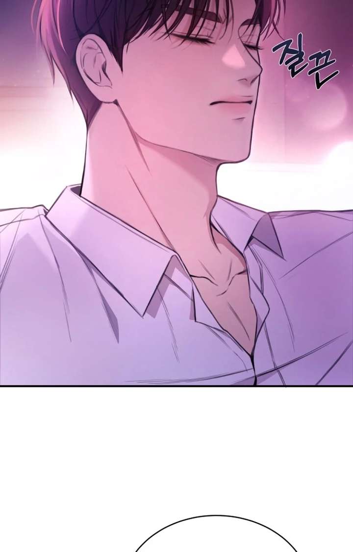 First Love (Meongji) Chapter 1 - Page 80