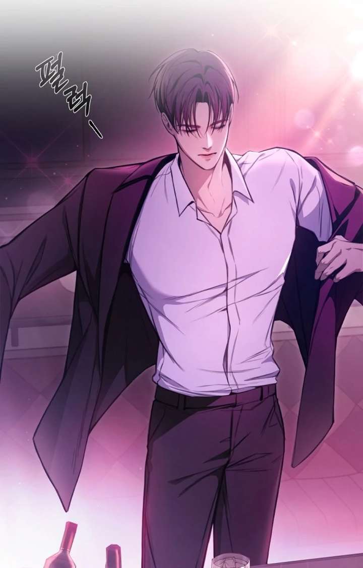 First Love (Meongji) Chapter 1 - Page 82