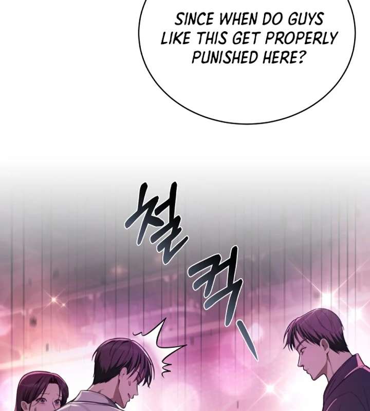First Love (Meongji) Chapter 1 - Page 90