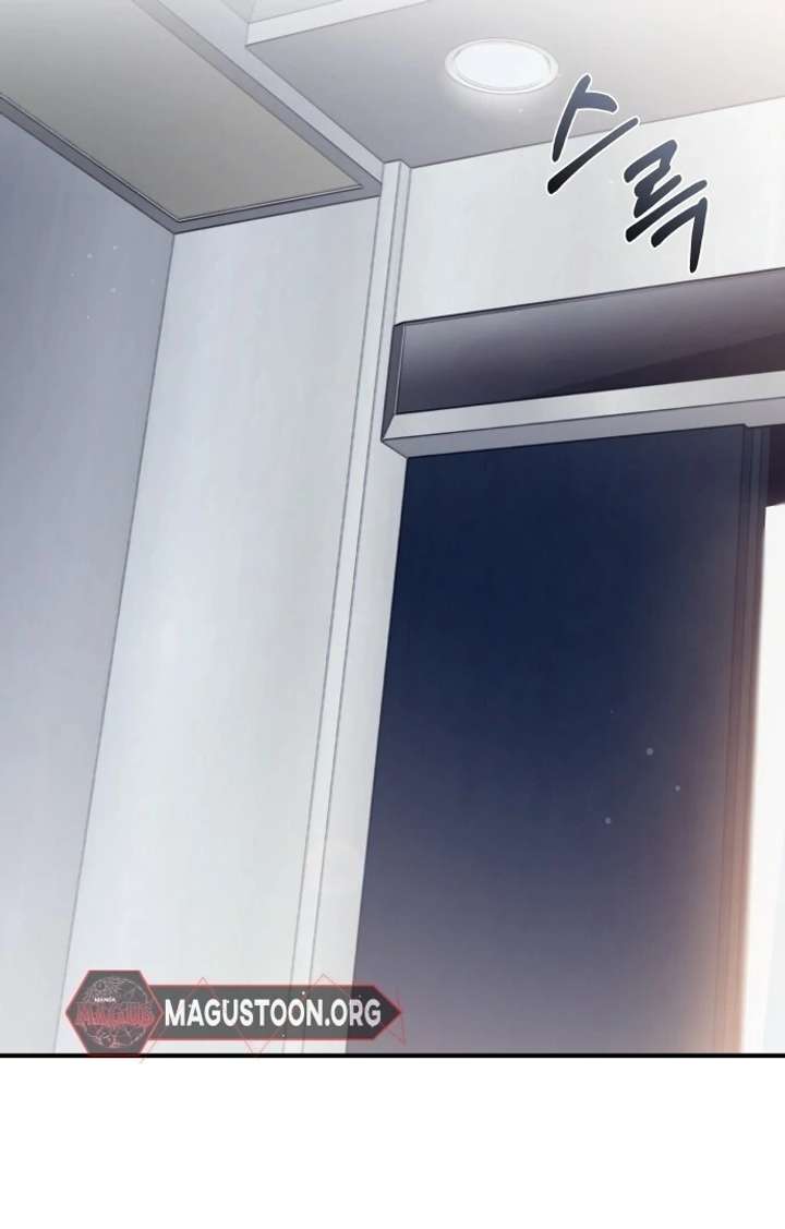 First Love (Meongji) Chapter 1 - Page 97