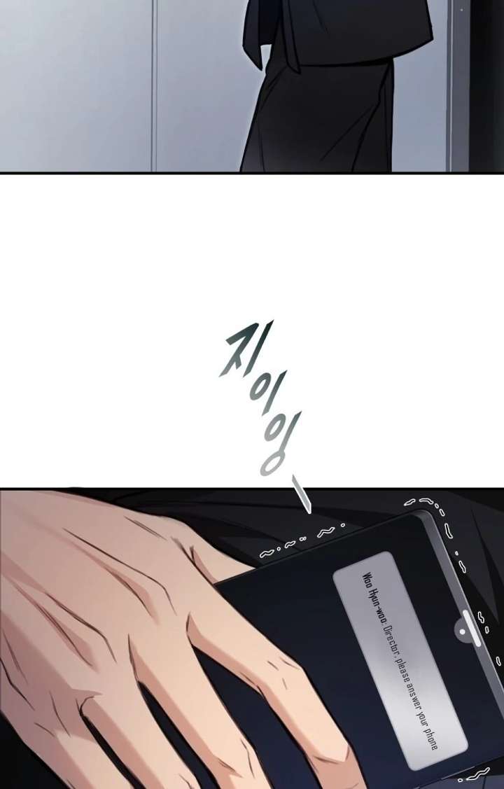 First Love (Meongji) Chapter 1 - Page 99