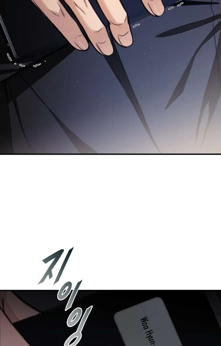 First Love (Meongji) Chapter 1 - Page 100