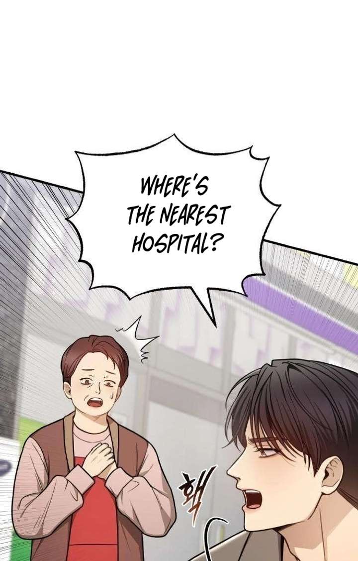 First Love (Meongji) Chapter 4 - Page 109
