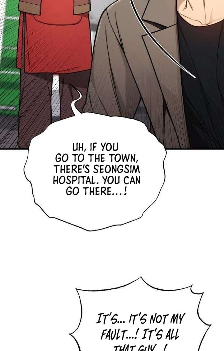 First Love (Meongji) Chapter 4 - Page 110