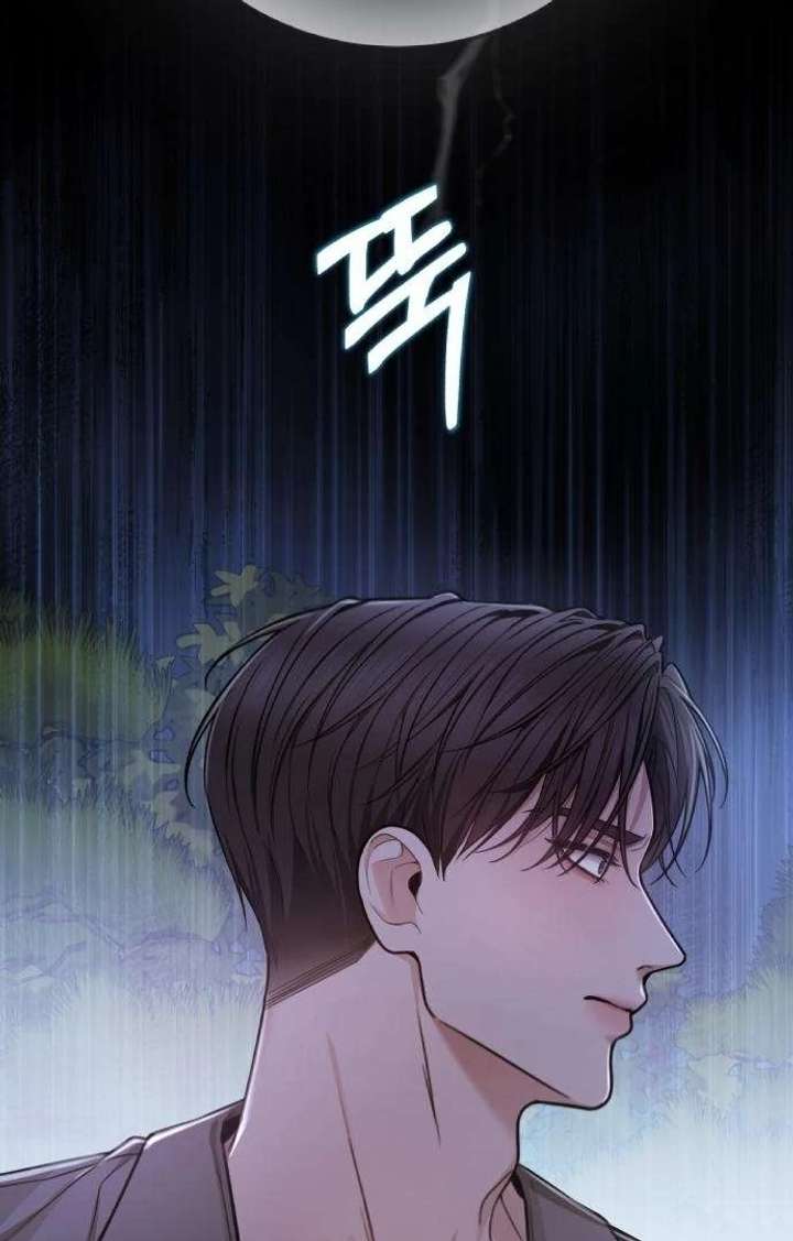 First Love (Meongji) Chapter 4 - Page 121
