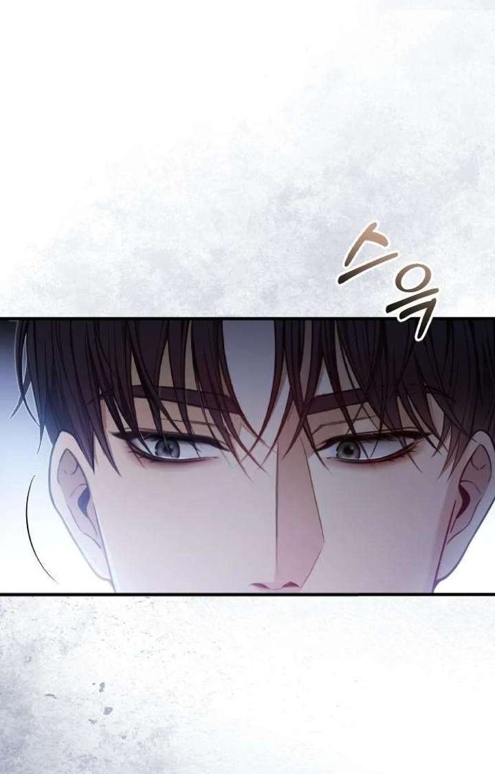 First Love (Meongji) Chapter 4 - Page 19