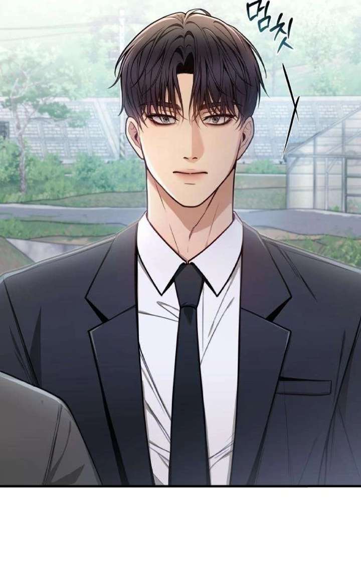 First Love (Meongji) Chapter 4 - Page 4