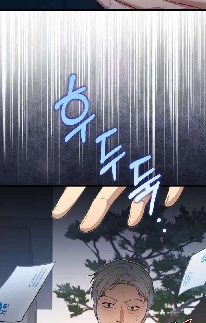 First Love (Meongji) Chapter 4 - Page 38