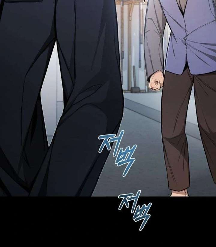 First Love (Meongji) Chapter 4 - Page 42