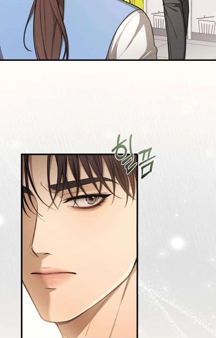 First Love (Meongji) Chapter 4 - Page 49
