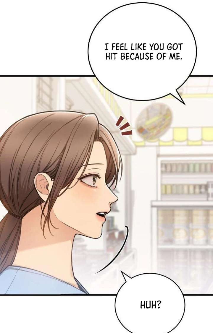 First Love (Meongji) Chapter 4 - Page 53