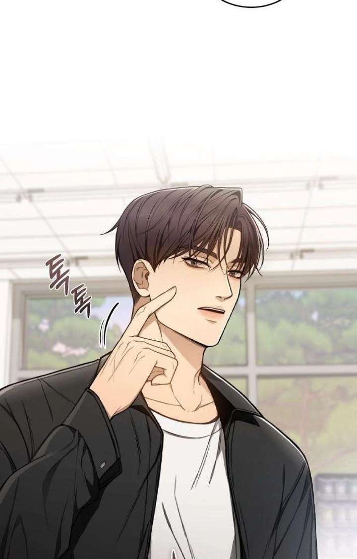 First Love (Meongji) Chapter 4 - Page 54