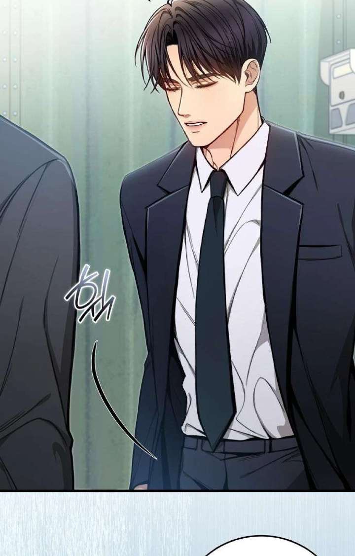 First Love (Meongji) Chapter 4 - Page 7