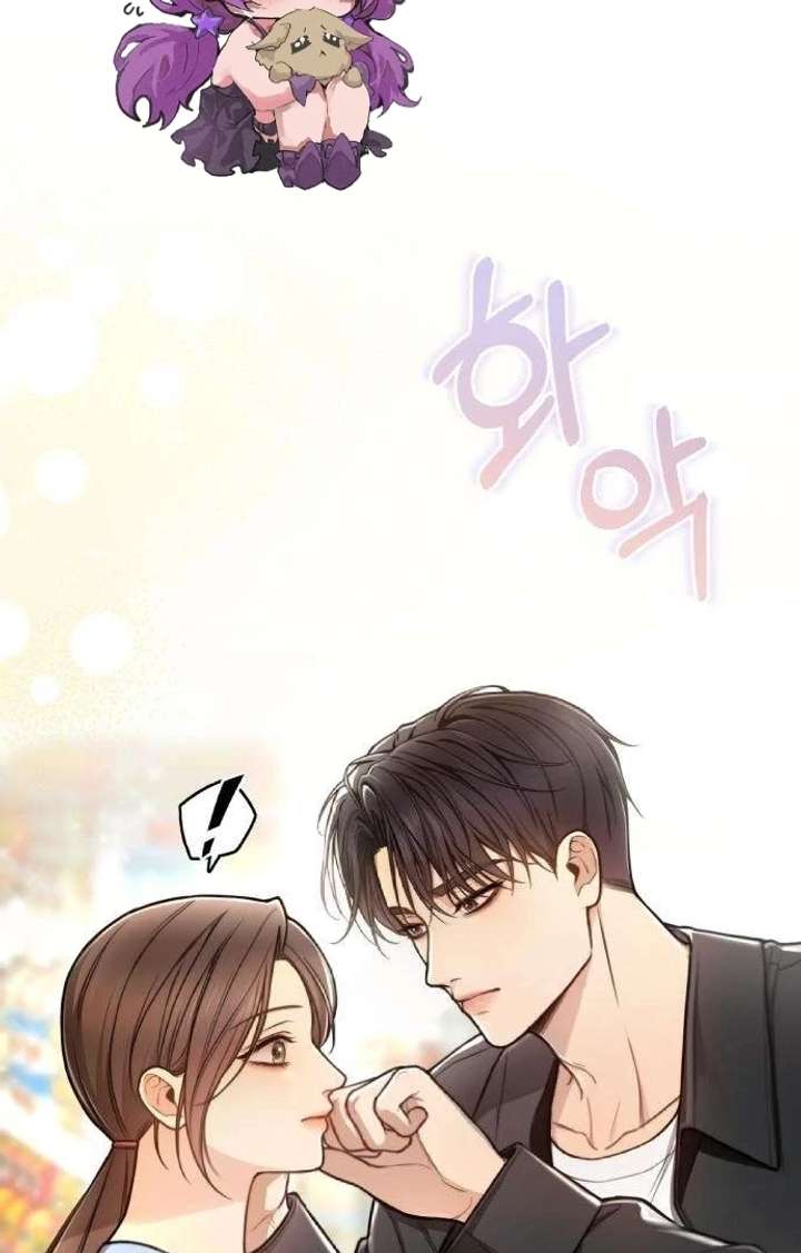 First Love (Meongji) Chapter 4 - Page 64