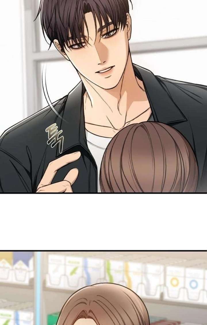 First Love (Meongji) Chapter 4 - Page 68