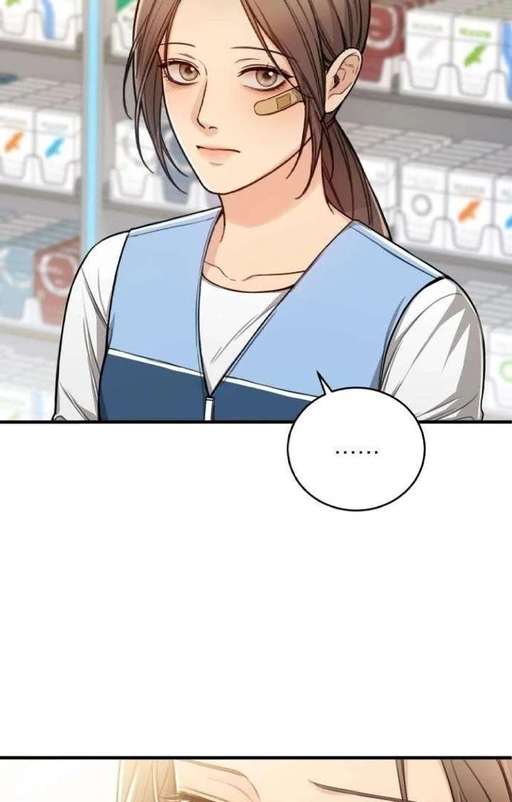 First Love (Meongji) Chapter 4 - Page 69