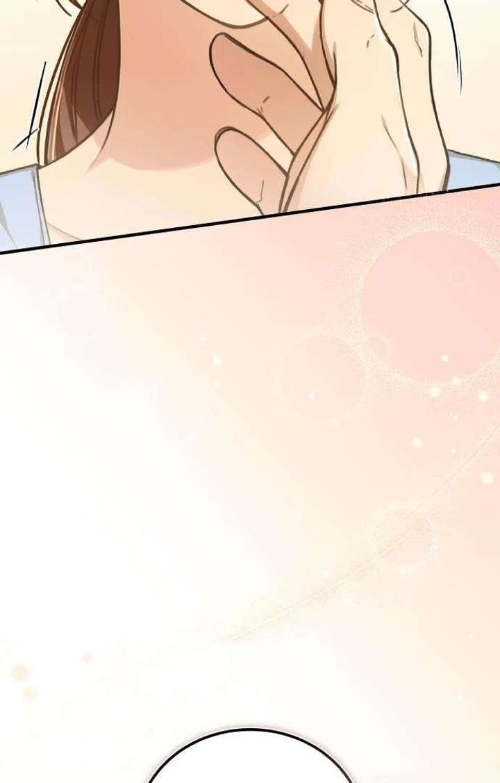 First Love (Meongji) Chapter 4 - Page 76