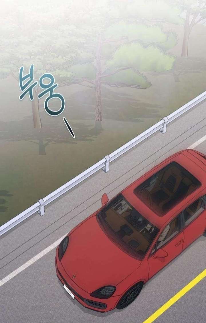First Love (Meongji) Chapter 4 - Page 81