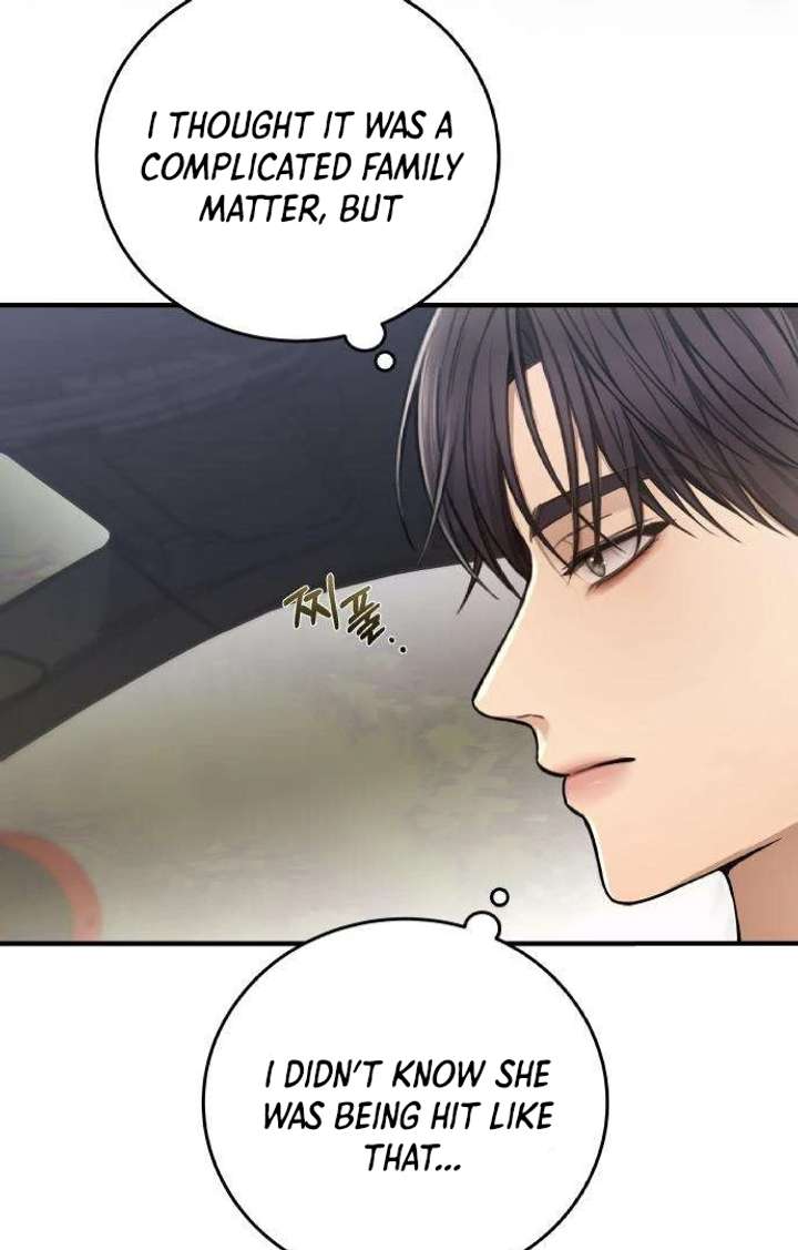 First Love (Meongji) Chapter 4 - Page 88