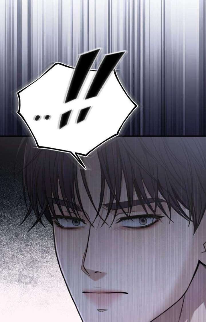 First Love (Meongji) Chapter 4 - Page 91