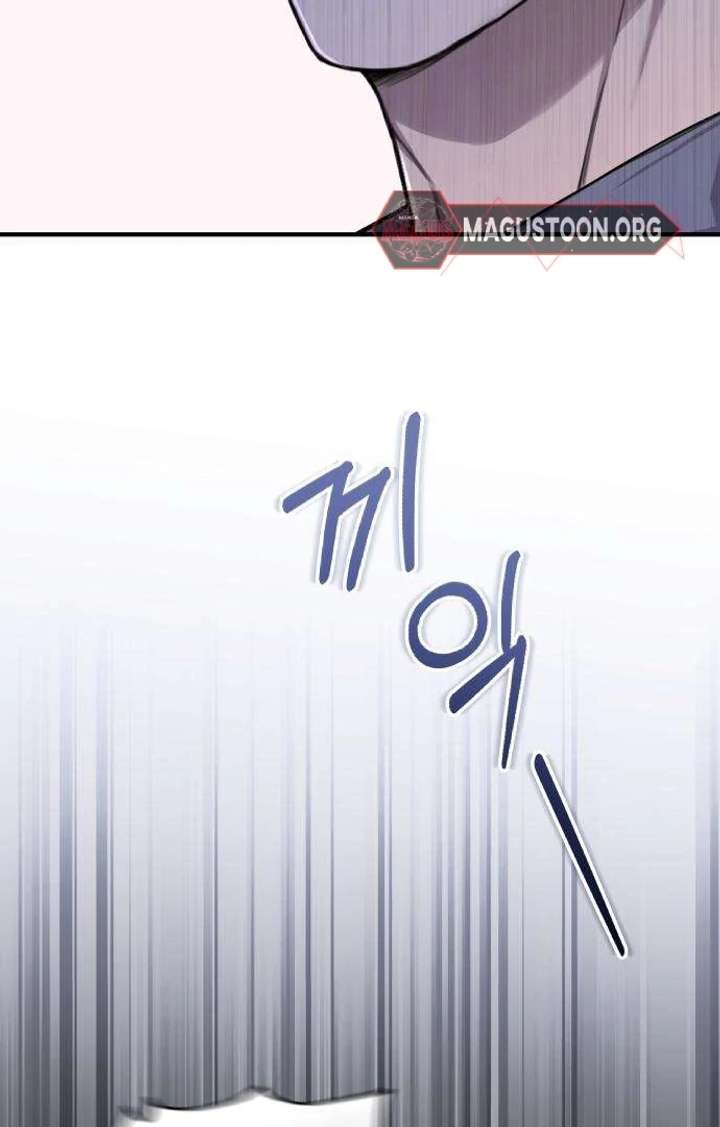 First Love (Meongji) Chapter 4 - Page 92