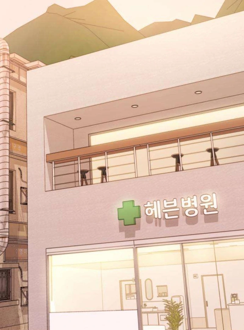 First Love (Meongji) Chapter 5 - Page 2