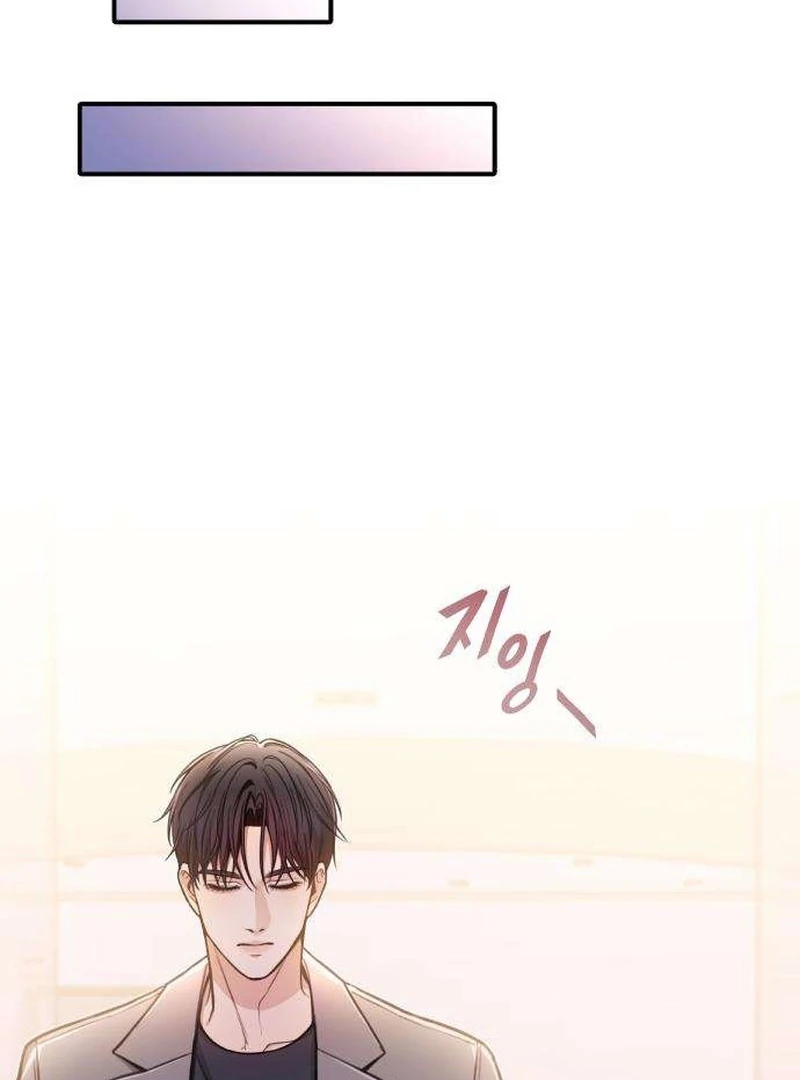 First Love (Meongji) Chapter 5 - Page 11