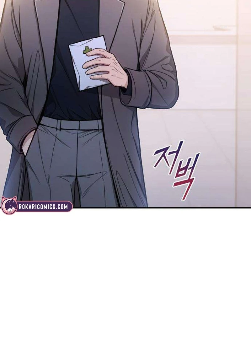 First Love (Meongji) Chapter 5 - Page 12