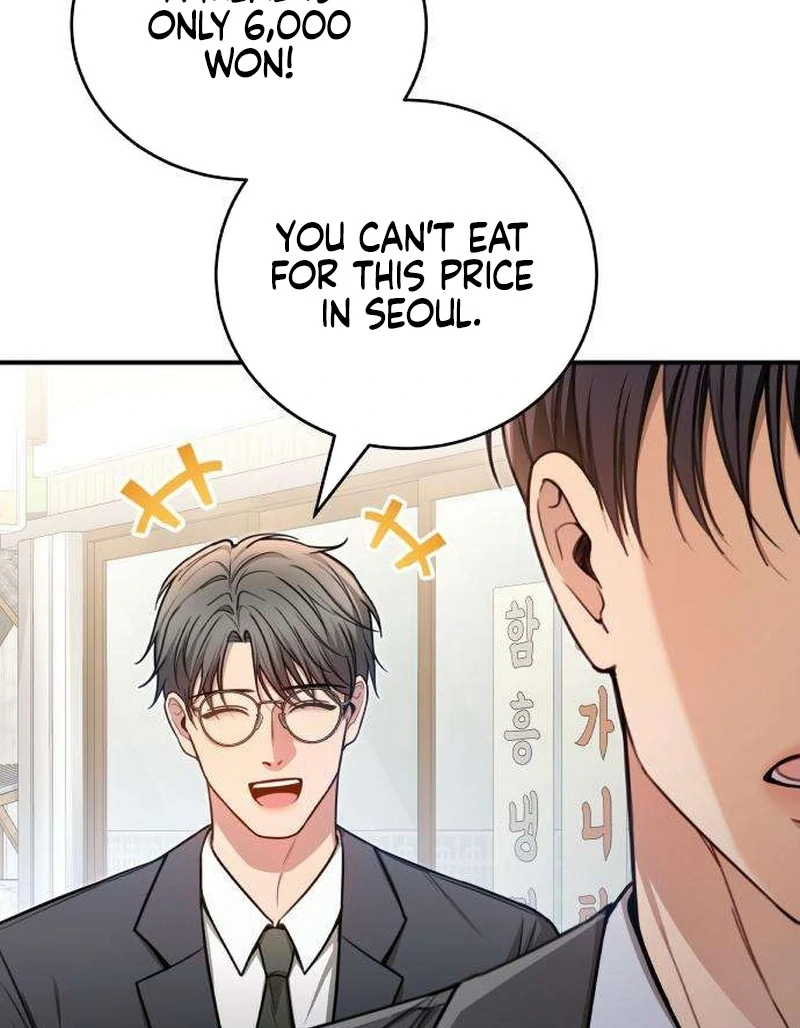 First Love (Meongji) Chapter 5 - Page 113