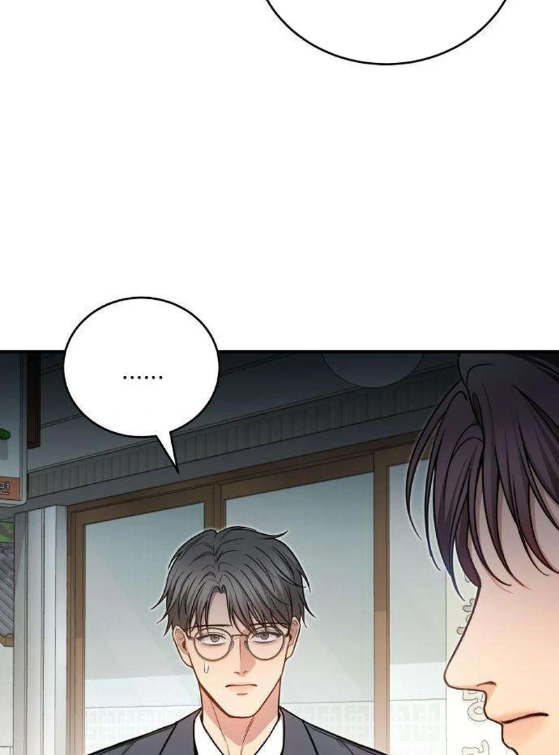 First Love (Meongji) Chapter 5 - Page 121