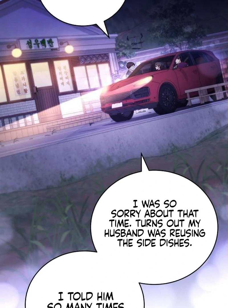 First Love (Meongji) Chapter 5 - Page 35