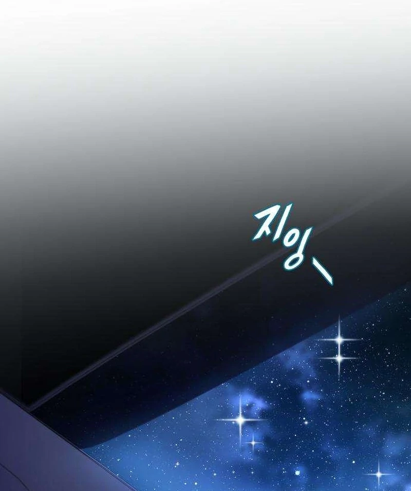 First Love (Meongji) Chapter 5 - Page 56