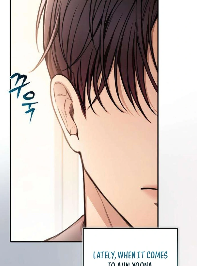 First Love (Meongji) Chapter 5 - Page 7