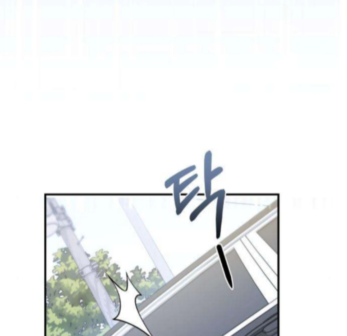 First Love (Meongji) Chapter 7 - Page 11