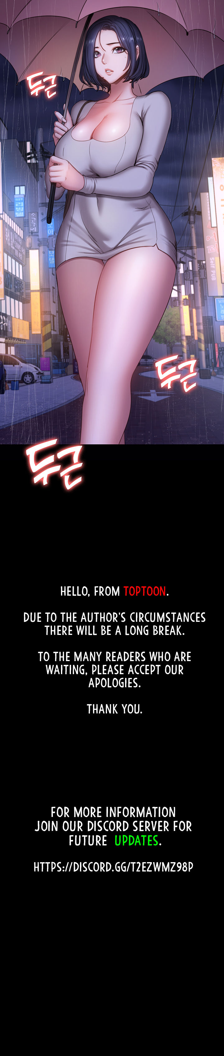 Fitness Chapter 80.5 - Page 1