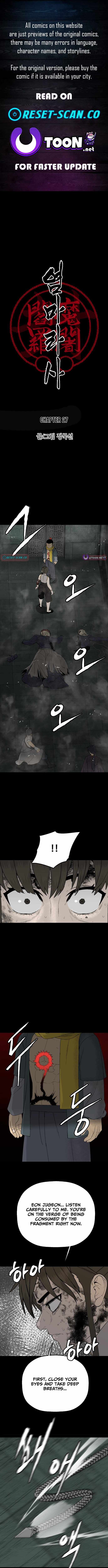 Flame Demon Arhat Chapter 27 - Page 1