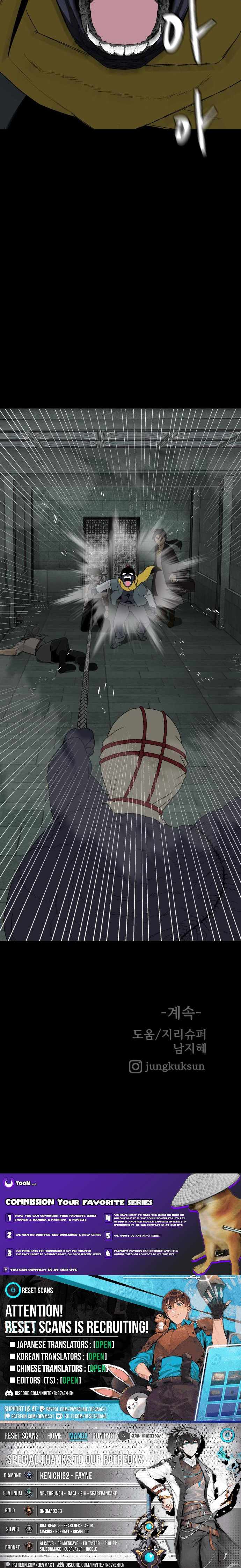 Flame Demon Arhat Chapter 27 - Page 12