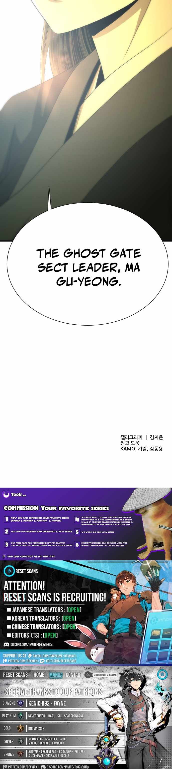 Flash Sword Chapter 29 - Page 15