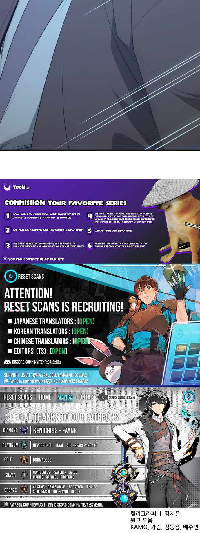 Flash Sword Chapter 34 - Page 8