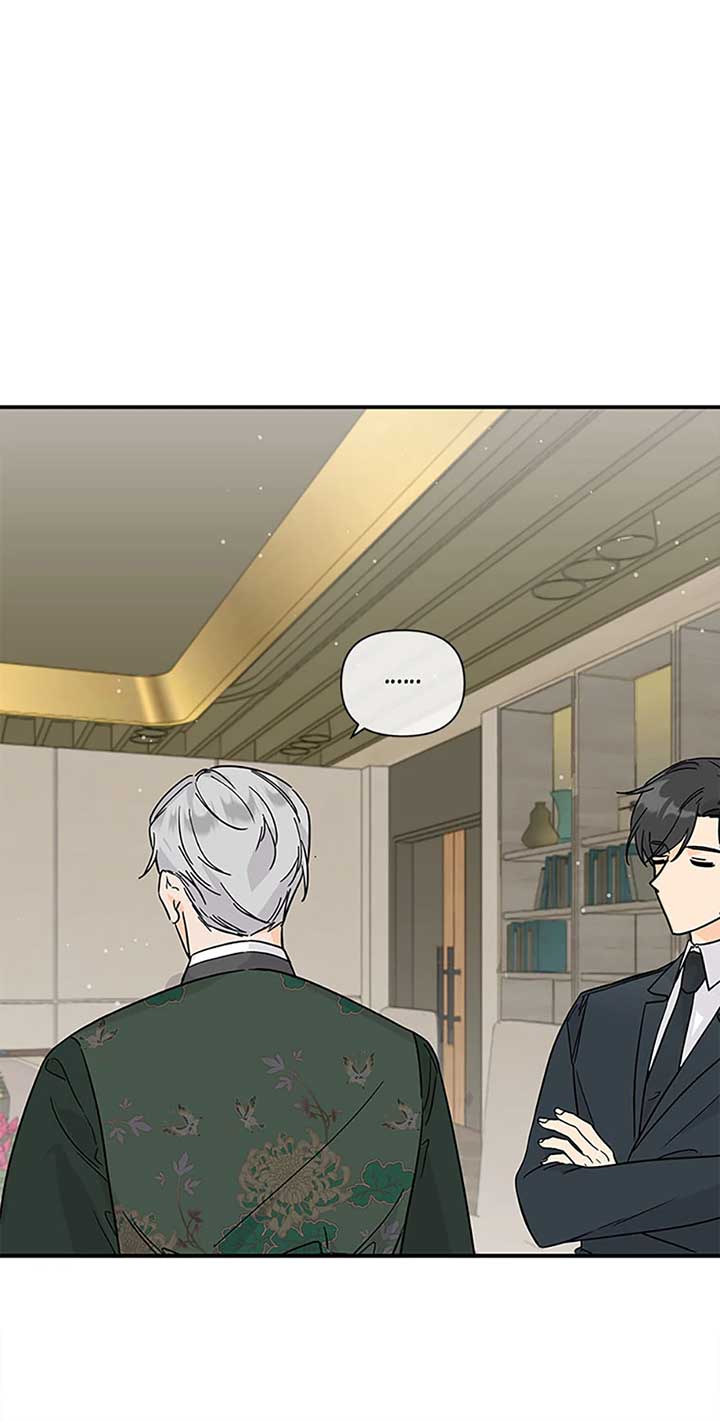 Flee if You Can’t Avoid It Chapter 27 - Page 42