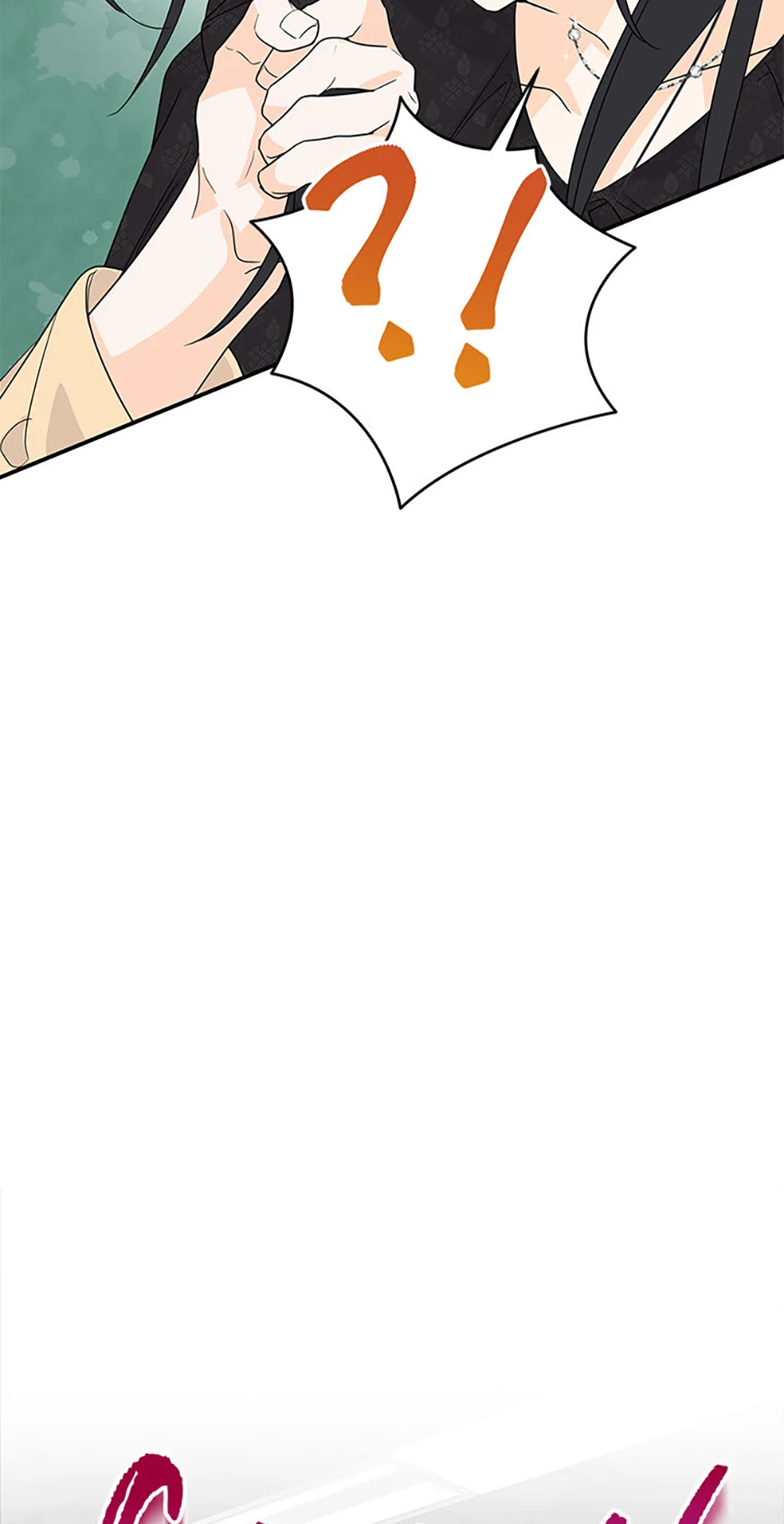 Flee if You Can’t Avoid It Chapter 37 - Page 6