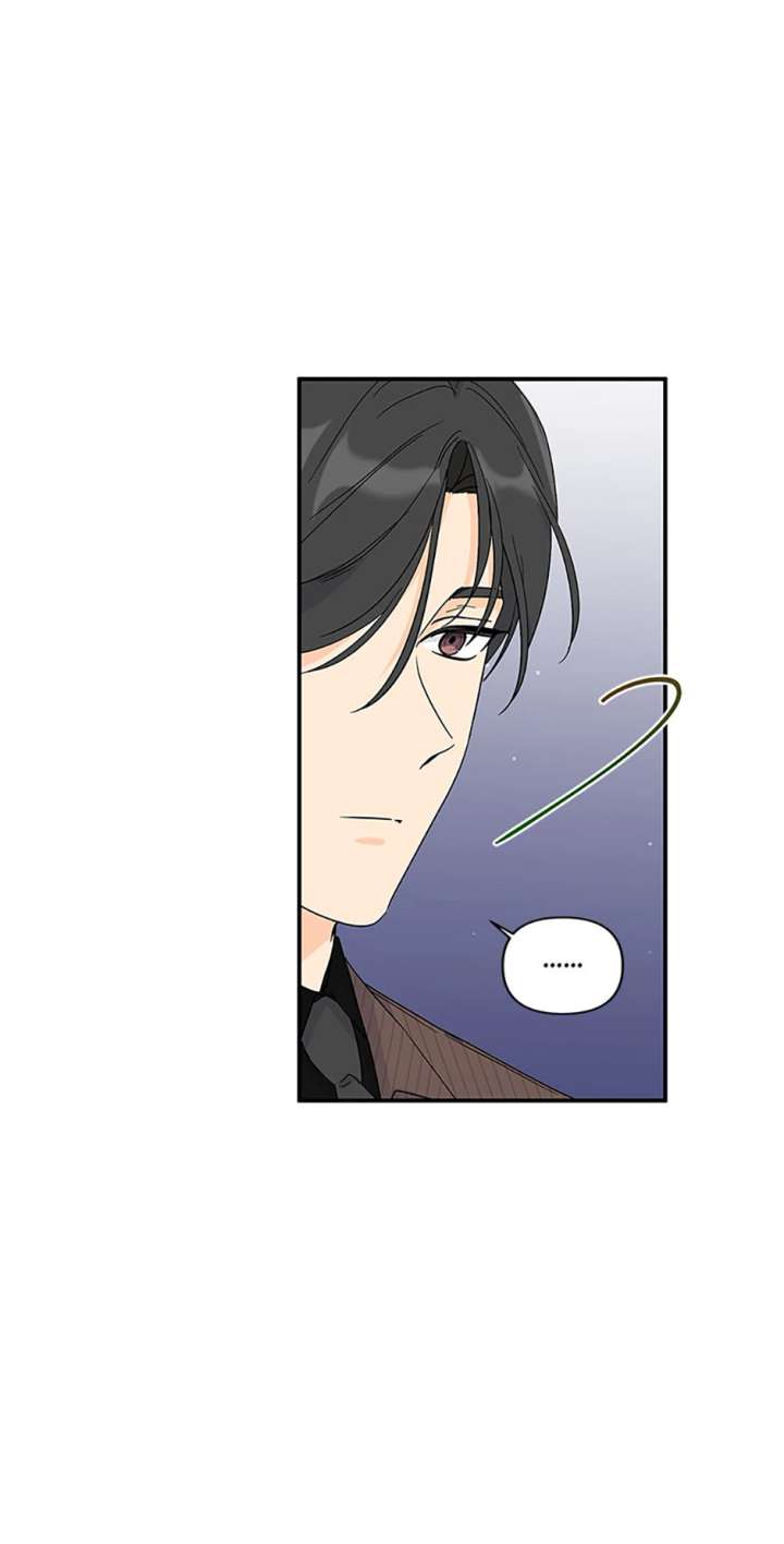 Flee if You Can’t Avoid It Chapter 40 - Page 17