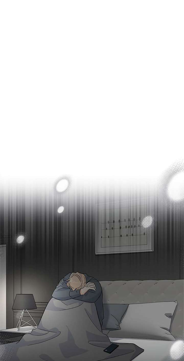 Flee if You Can’t Avoid It Chapter 41 - Page 43