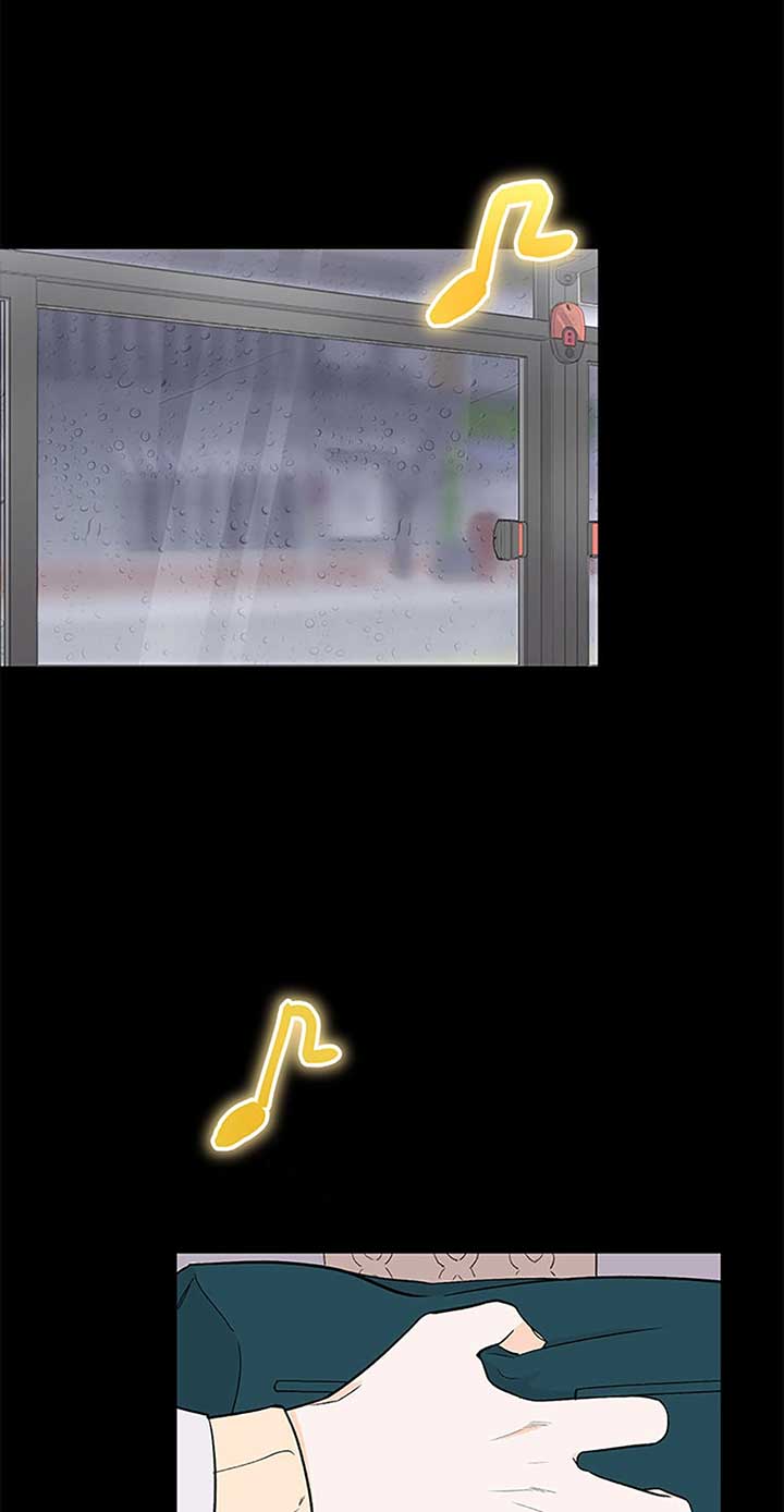 Flee if You Can’t Avoid It Chapter 6 - Page 11