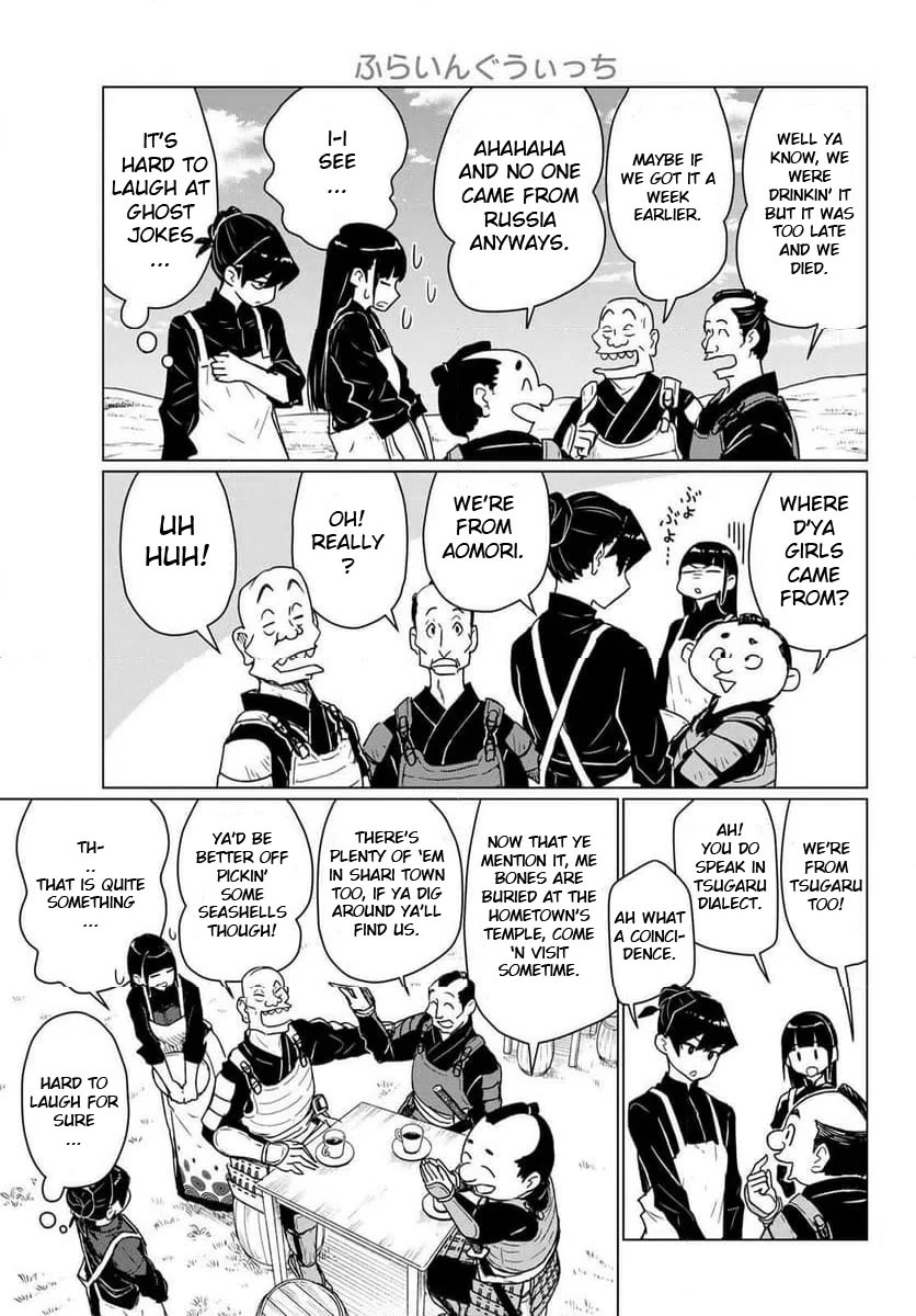 Flying Witch Chapter 88 - Page 23